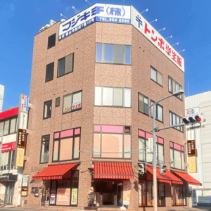 フジキチ株式会社 駅前制服館