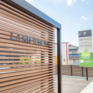 ランドワークス