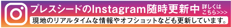 Instagram更新中